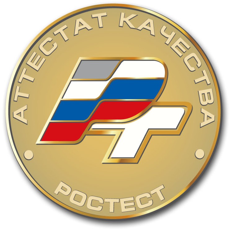 Знак аттестации качества.jpg